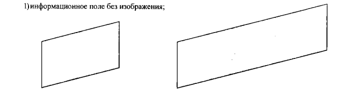 Постановление Правительства Москвы от 19.05.2015 N 299-ПП "Об утверждении Правил проведения земляных работ, установки временных ограждений, размещения временных объектов в городе Москве"