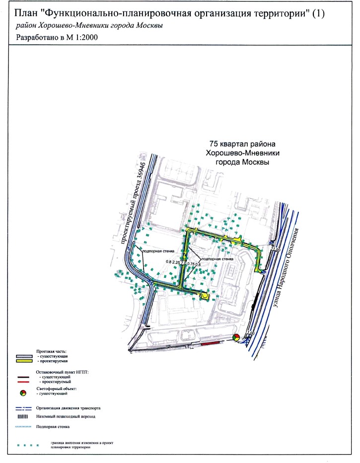 Постановление Правительства Москвы от 04.10.2017 N 743-ПП "Об утверждении проекта планировки территории линейных объектов участков улично-дорожной сети - проектируемый проезд от улицы Саляма Адиля до Карамышевской набережной и мостовое сооружение на пересечении улицы Народного Ополчения с рекой Москвой"
