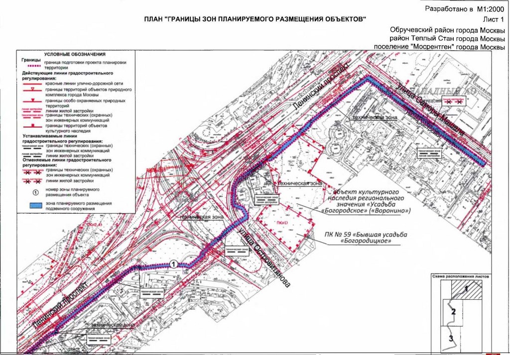 Постановление Правительства Москвы от 19.12.2017 N 1049-ПП "Об утверждении проекта планировки территории линейного объекта - кабельная линия 110 кВ "Тропарево-Теплый Стан N 1, N 2"