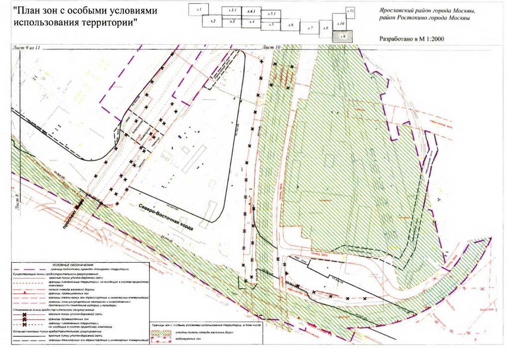 Постановление Правительства Москвы от 22.03.2018 N 214-ПП "Об утверждении проекта планировки территории линейного объекта участка улично-дорожной сети - участок Северо-восточной хорды от железнодорожных путей Октябрьского направления Московской железной дороги до железнодорожных путей Ярославского направления Московской железной дороги"