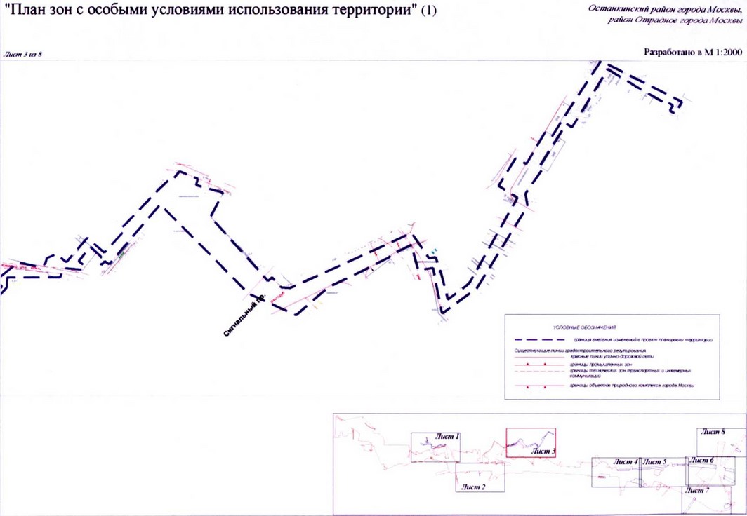 Постановление Правительства Москвы от 22.03.2018 N 214-ПП "Об утверждении проекта планировки территории линейного объекта участка улично-дорожной сети - участок Северо-восточной хорды от железнодорожных путей Октябрьского направления Московской железной дороги до железнодорожных путей Ярославского направления Московской железной дороги"