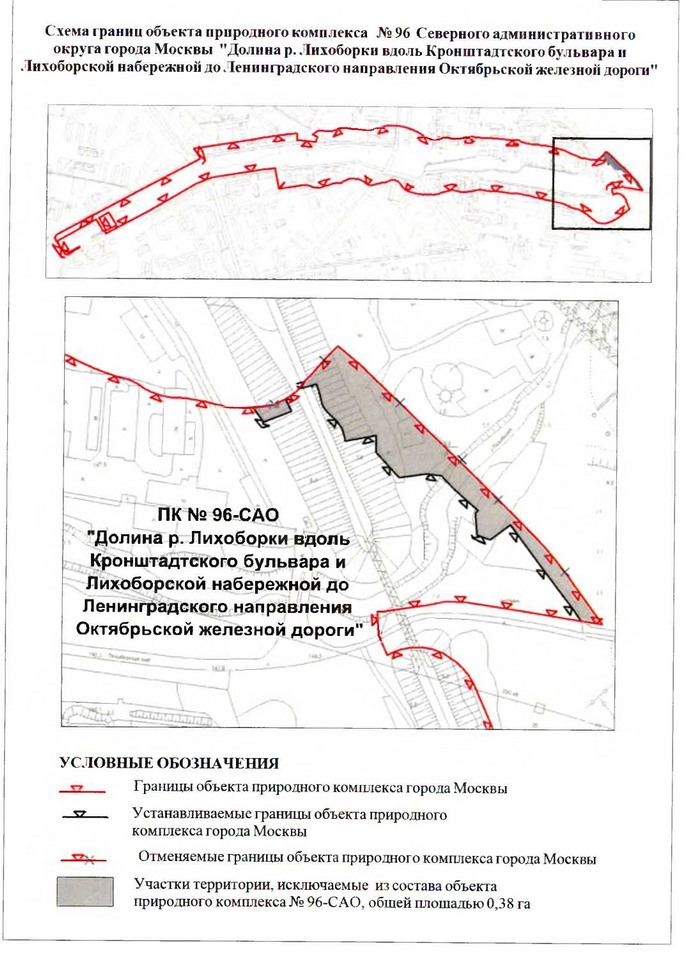 Постановление Правительства Москвы от 22.03.2018 N 214-ПП "Об утверждении проекта планировки территории линейного объекта участка улично-дорожной сети - участок Северо-восточной хорды от железнодорожных путей Октябрьского направления Московской железной дороги до железнодорожных путей Ярославского направления Московской железной дороги"