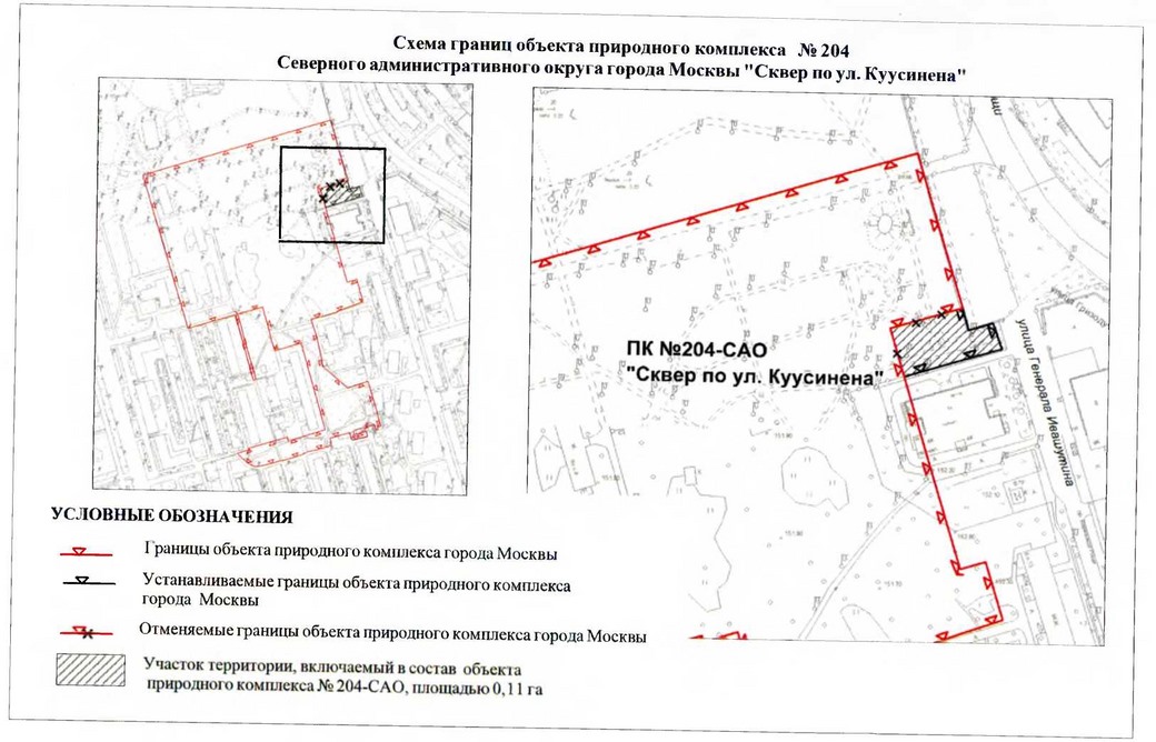 Постановление Правительства Москвы от 22.03.2018 N 214-ПП "Об утверждении проекта планировки территории линейного объекта участка улично-дорожной сети - участок Северо-восточной хорды от железнодорожных путей Октябрьского направления Московской железной дороги до железнодорожных путей Ярославского направления Московской железной дороги"