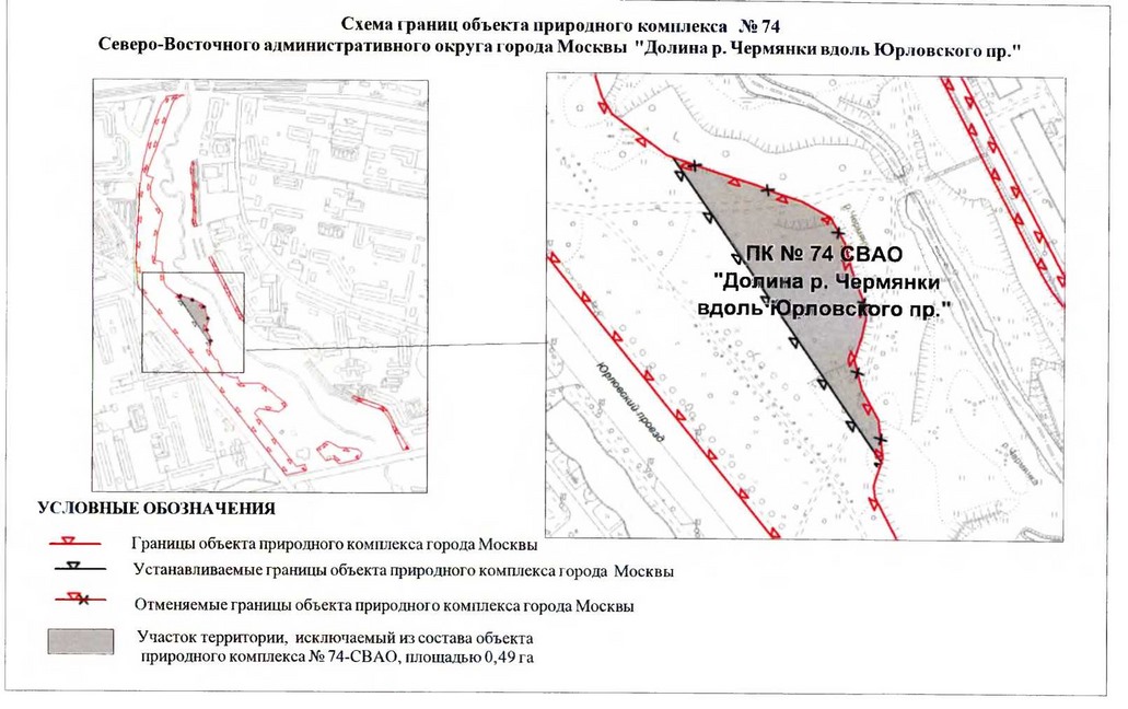 Постановление Правительства Москвы от 22.03.2018 N 214-ПП "Об утверждении проекта планировки территории линейного объекта участка улично-дорожной сети - участок Северо-восточной хорды от железнодорожных путей Октябрьского направления Московской железной дороги до железнодорожных путей Ярославского направления Московской железной дороги"