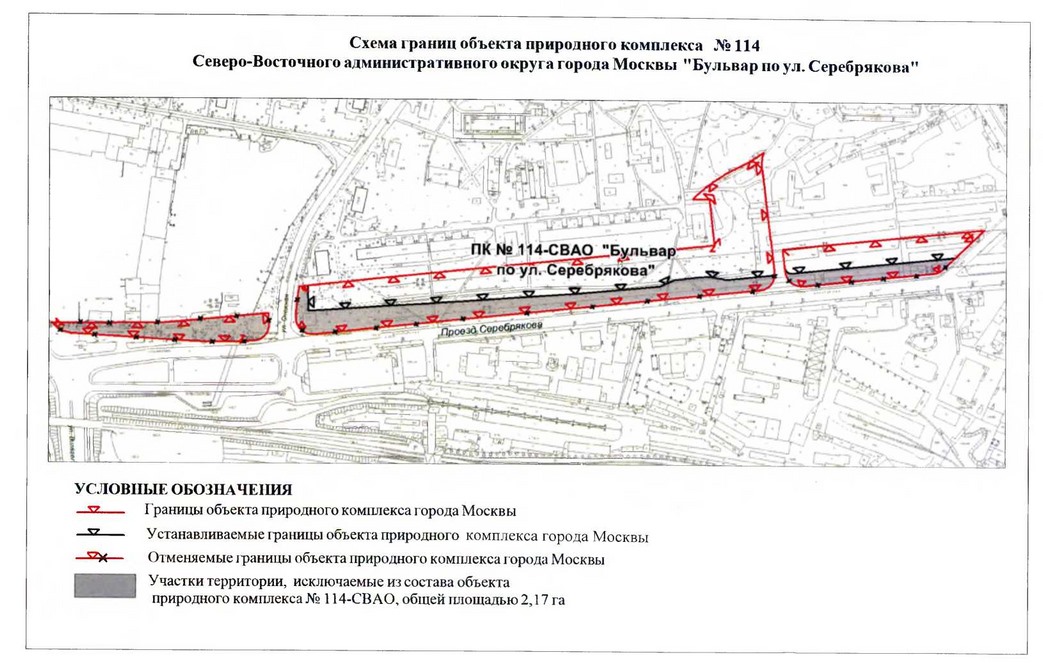 Постановление Правительства Москвы от 22.03.2018 N 214-ПП "Об утверждении проекта планировки территории линейного объекта участка улично-дорожной сети - участок Северо-восточной хорды от железнодорожных путей Октябрьского направления Московской железной дороги до железнодорожных путей Ярославского направления Московской железной дороги"