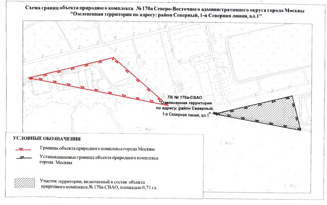 Постановление Правительства Москвы от 22.03.2018 N 214-ПП "Об утверждении проекта планировки территории линейного объекта участка улично-дорожной сети - участок Северо-восточной хорды от железнодорожных путей Октябрьского направления Московской железной дороги до железнодорожных путей Ярославского направления Московской железной дороги"