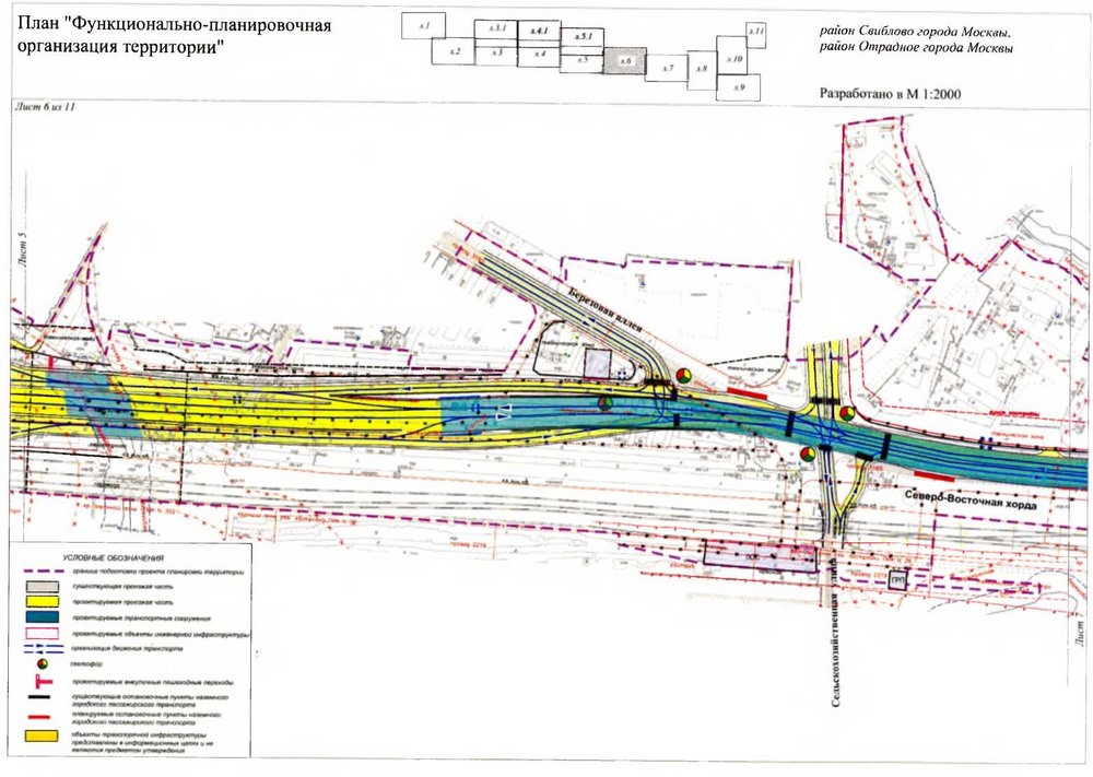 Постановление Правительства Москвы от 22.03.2018 N 214-ПП "Об утверждении проекта планировки территории линейного объекта участка улично-дорожной сети - участок Северо-восточной хорды от железнодорожных путей Октябрьского направления Московской железной дороги до железнодорожных путей Ярославского направления Московской железной дороги"