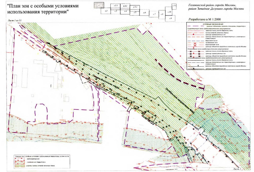 Постановление Правительства Москвы от 22.03.2018 N 214-ПП "Об утверждении проекта планировки территории линейного объекта участка улично-дорожной сети - участок Северо-восточной хорды от железнодорожных путей Октябрьского направления Московской железной дороги до железнодорожных путей Ярославского направления Московской железной дороги"