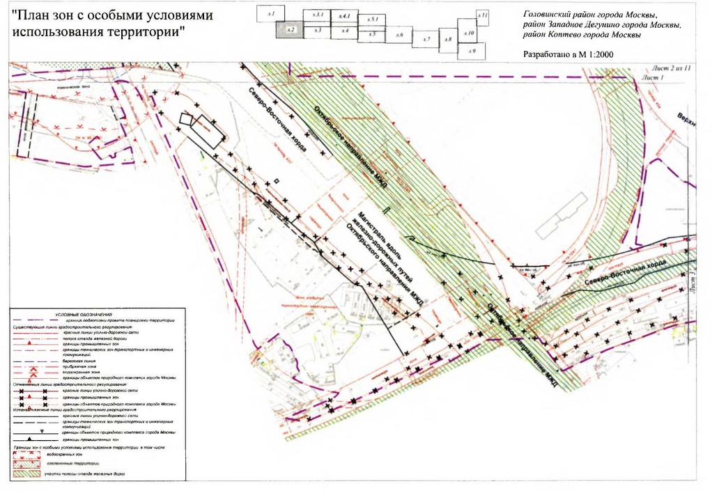 Постановление Правительства Москвы от 22.03.2018 N 214-ПП "Об утверждении проекта планировки территории линейного объекта участка улично-дорожной сети - участок Северо-восточной хорды от железнодорожных путей Октябрьского направления Московской железной дороги до железнодорожных путей Ярославского направления Московской железной дороги"