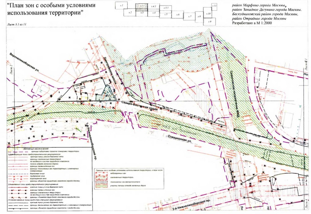 Постановление Правительства Москвы от 22.03.2018 N 214-ПП "Об утверждении проекта планировки территории линейного объекта участка улично-дорожной сети - участок Северо-восточной хорды от железнодорожных путей Октябрьского направления Московской железной дороги до железнодорожных путей Ярославского направления Московской железной дороги"