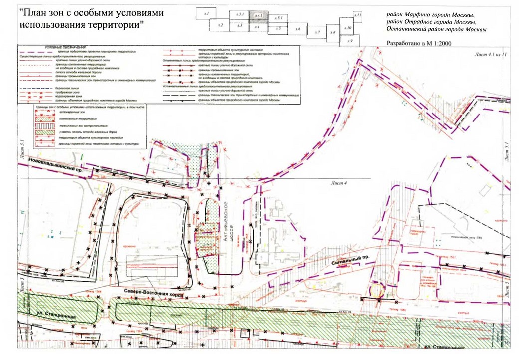 Постановление Правительства Москвы от 22.03.2018 N 214-ПП "Об утверждении проекта планировки территории линейного объекта участка улично-дорожной сети - участок Северо-восточной хорды от железнодорожных путей Октябрьского направления Московской железной дороги до железнодорожных путей Ярославского направления Московской железной дороги"