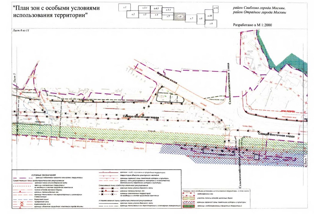 Постановление Правительства Москвы от 22.03.2018 N 214-ПП "Об утверждении проекта планировки территории линейного объекта участка улично-дорожной сети - участок Северо-восточной хорды от железнодорожных путей Октябрьского направления Московской железной дороги до железнодорожных путей Ярославского направления Московской железной дороги"