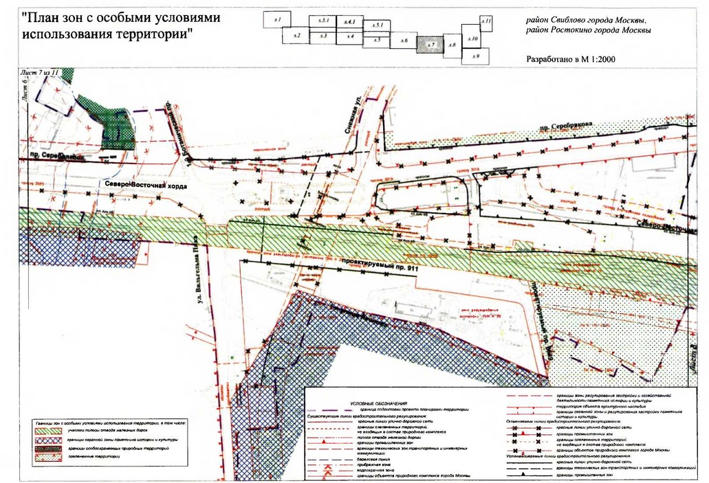 Постановление Правительства Москвы от 22.03.2018 N 214-ПП "Об утверждении проекта планировки территории линейного объекта участка улично-дорожной сети - участок Северо-восточной хорды от железнодорожных путей Октябрьского направления Московской железной дороги до железнодорожных путей Ярославского направления Московской железной дороги"