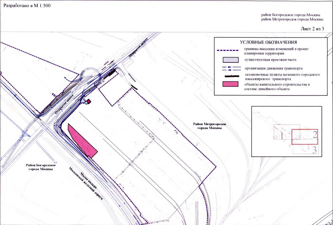Постановление Правительства Москвы от 21.12.2018 N 1675-ПП "Об утверждении проекта планировки территории линейного объекта участка улично-дорожной сети - участок Северо-Восточной хорды от Лосиноостровской улицы до транспортной развязки на пересечении с Открытым шоссе"