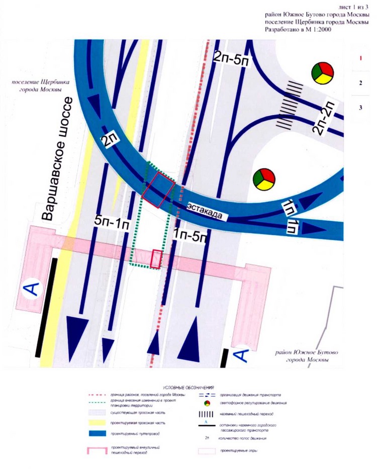 Постановление Правительства Москвы от 05.03.2019 N 136-ПП "Об утверждении проекта планировки территории линейного объекта участка улично-дорожной сети - участок Варшавского шоссе от проектируемого проезда N 728 до Вишневой улицы"