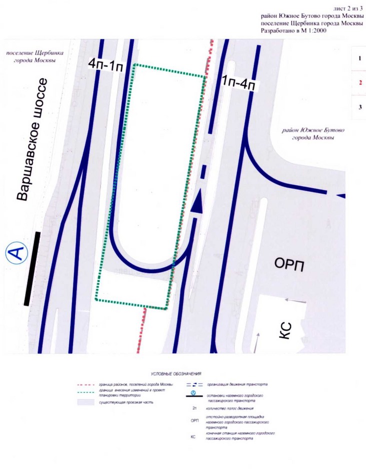 Постановление Правительства Москвы от 05.03.2019 N 136-ПП "Об утверждении проекта планировки территории линейного объекта участка улично-дорожной сети - участок Варшавского шоссе от проектируемого проезда N 728 до Вишневой улицы"