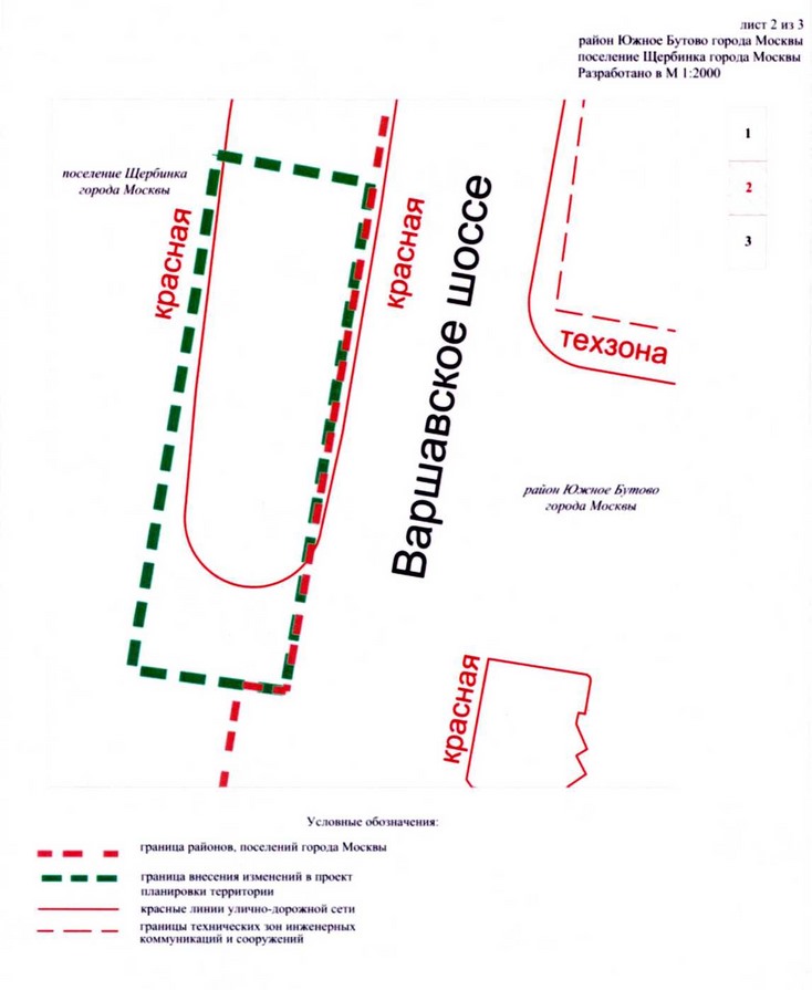Постановление Правительства Москвы от 05.03.2019 N 136-ПП "Об утверждении проекта планировки территории линейного объекта участка улично-дорожной сети - участок Варшавского шоссе от проектируемого проезда N 728 до Вишневой улицы"