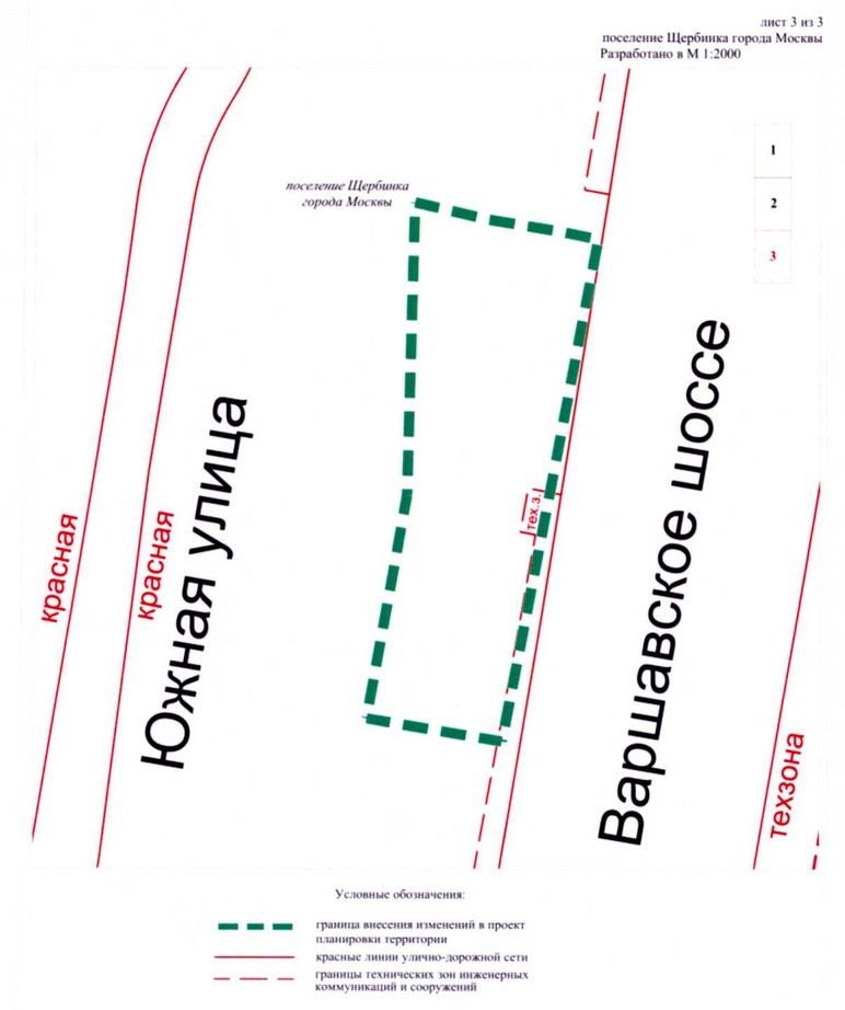 Постановление Правительства Москвы от 05.03.2019 N 136-ПП "Об утверждении проекта планировки территории линейного объекта участка улично-дорожной сети - участок Варшавского шоссе от проектируемого проезда N 728 до Вишневой улицы"