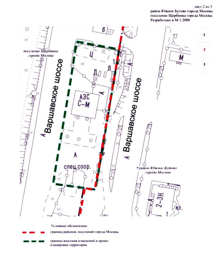 Постановление Правительства Москвы от 05.03.2019 N 136-ПП "Об утверждении проекта планировки территории линейного объекта участка улично-дорожной сети - участок Варшавского шоссе от проектируемого проезда N 728 до Вишневой улицы"