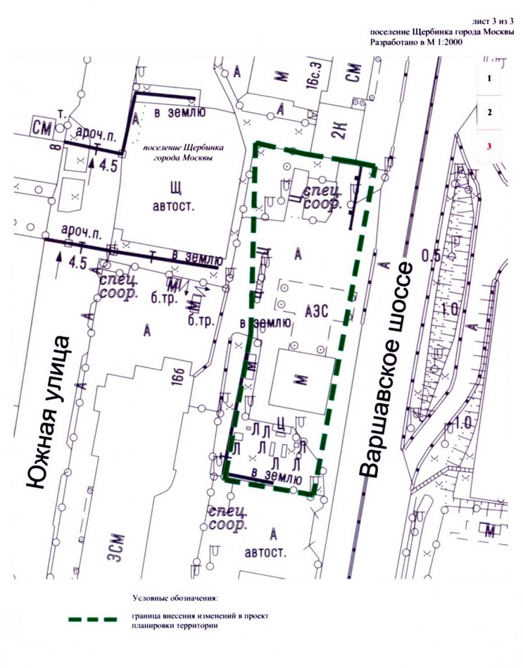 Постановление Правительства Москвы от 05.03.2019 N 136-ПП "Об утверждении проекта планировки территории линейного объекта участка улично-дорожной сети - участок Варшавского шоссе от проектируемого проезда N 728 до Вишневой улицы"