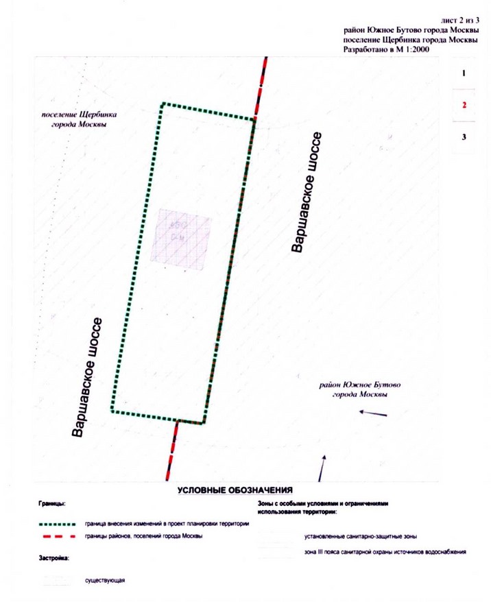 Постановление Правительства Москвы от 05.03.2019 N 136-ПП "Об утверждении проекта планировки территории линейного объекта участка улично-дорожной сети - участок Варшавского шоссе от проектируемого проезда N 728 до Вишневой улицы"