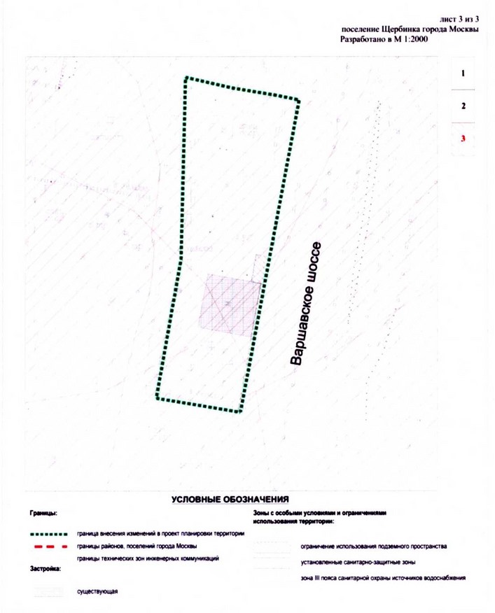 Постановление Правительства Москвы от 05.03.2019 N 136-ПП "Об утверждении проекта планировки территории линейного объекта участка улично-дорожной сети - участок Варшавского шоссе от проектируемого проезда N 728 до Вишневой улицы"