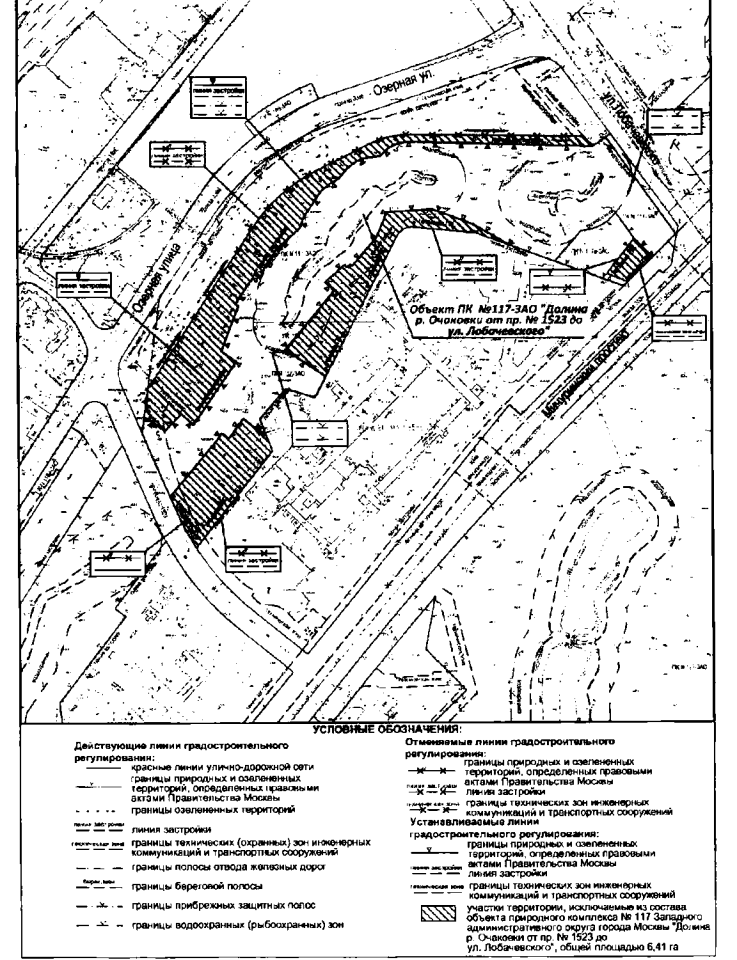 Постановление Правительства Москвы от 23.07.2019 N 935-ПП "Об утверждении проекта планировки территории, ограниченной Озерной улицей, улицей Лобачевского, проектируемым проездом N 1523 и рекой Очаковка"