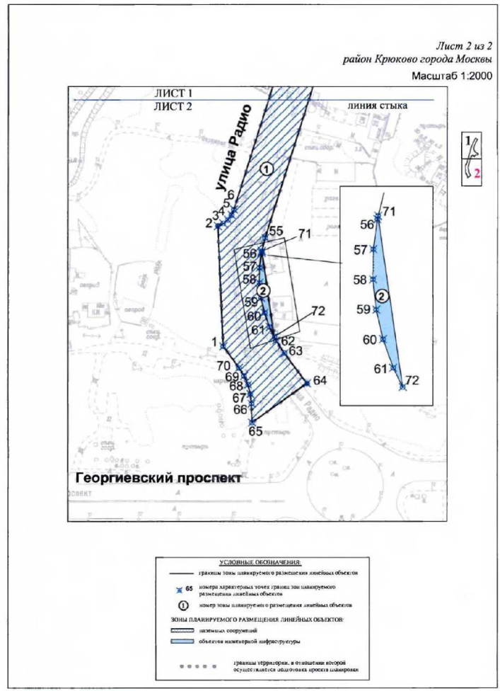 Постановление Правительства Москвы от 13.08.2019 N 1049-ПП "Об утверждении проекта планировки территории линейного объекта участка улично-дорожной сети - улица Радио"