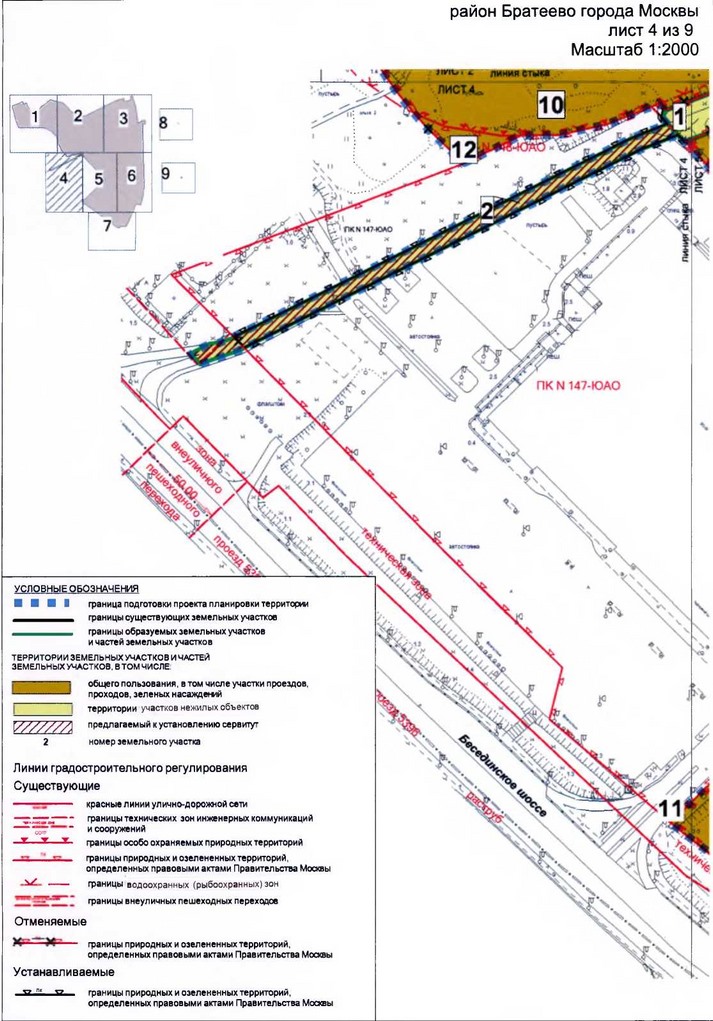 Постановление Правительства Москвы от 20.08.2019 N 1084-ПП "Об утверждении проекта планировки территории - участок Братеевской поймы, ограниченный проектируемым проездом N 5396, улицей Братеевской и технической зоной метрополитена, с учетом размещения электродепо "Южное" (Братеево-2)"