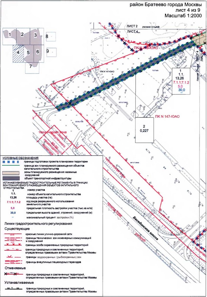 Постановление Правительства Москвы от 20.08.2019 N 1084-ПП "Об утверждении проекта планировки территории - участок Братеевской поймы, ограниченный проектируемым проездом N 5396, улицей Братеевской и технической зоной метрополитена, с учетом размещения электродепо "Южное" (Братеево-2)"
