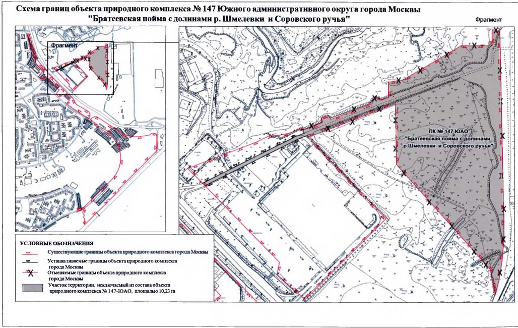 Постановление Правительства Москвы от 20.08.2019 N 1084-ПП "Об утверждении проекта планировки территории - участок Братеевской поймы, ограниченный проектируемым проездом N 5396, улицей Братеевской и технической зоной метрополитена, с учетом размещения электродепо "Южное" (Братеево-2)"
