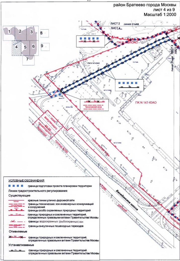 Постановление Правительства Москвы от 20.08.2019 N 1084-ПП "Об утверждении проекта планировки территории - участок Братеевской поймы, ограниченный проектируемым проездом N 5396, улицей Братеевской и технической зоной метрополитена, с учетом размещения электродепо "Южное" (Братеево-2)"