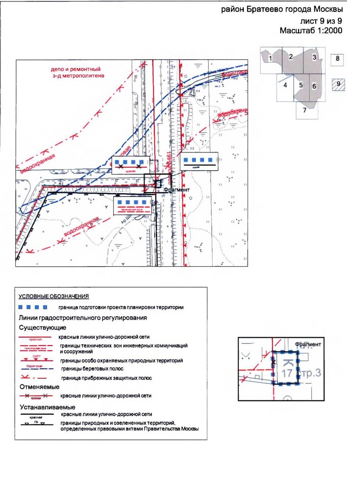 Постановление Правительства Москвы от 20.08.2019 N 1084-ПП "Об утверждении проекта планировки территории - участок Братеевской поймы, ограниченный проектируемым проездом N 5396, улицей Братеевской и технической зоной метрополитена, с учетом размещения электродепо "Южное" (Братеево-2)"