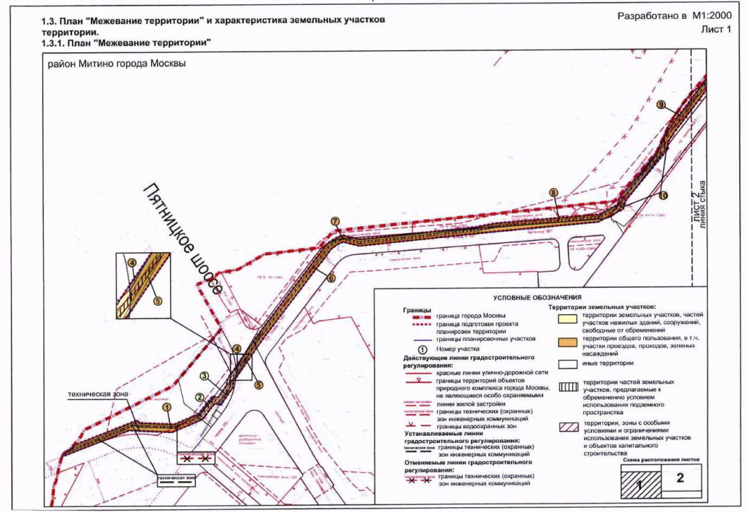 Постановление Правительства Москвы от 20.08.2019 N 1085-ПП "Об утверждении проекта планировки территории линейного объекта - линии электропередач "Куркино-Герцево", "Западная-Куркино" и "Западная-Пенягино"