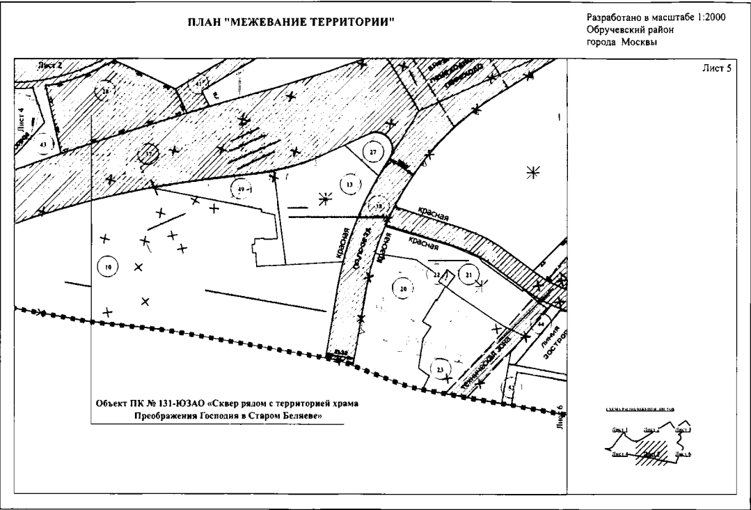 Постановление Правительства Москвы от 22.08.2019 N 1087-ПП "Об утверждении проекта планировки территории, ограниченной улицами Академика Челомея, Новаторов, Обручева"