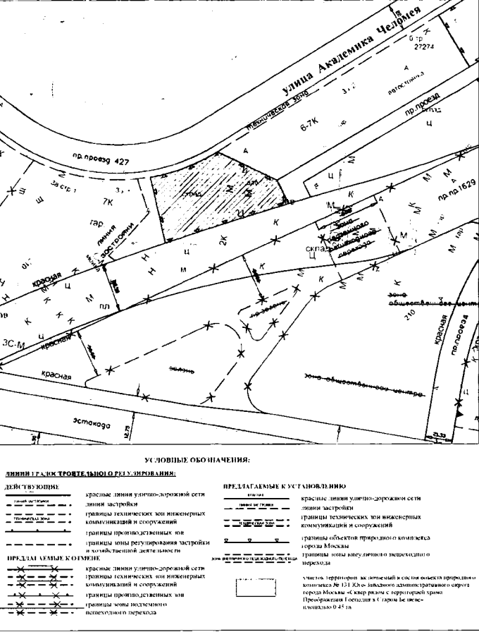Постановление Правительства Москвы от 22.08.2019 N 1087-ПП "Об утверждении проекта планировки территории, ограниченной улицами Академика Челомея, Новаторов, Обручева"