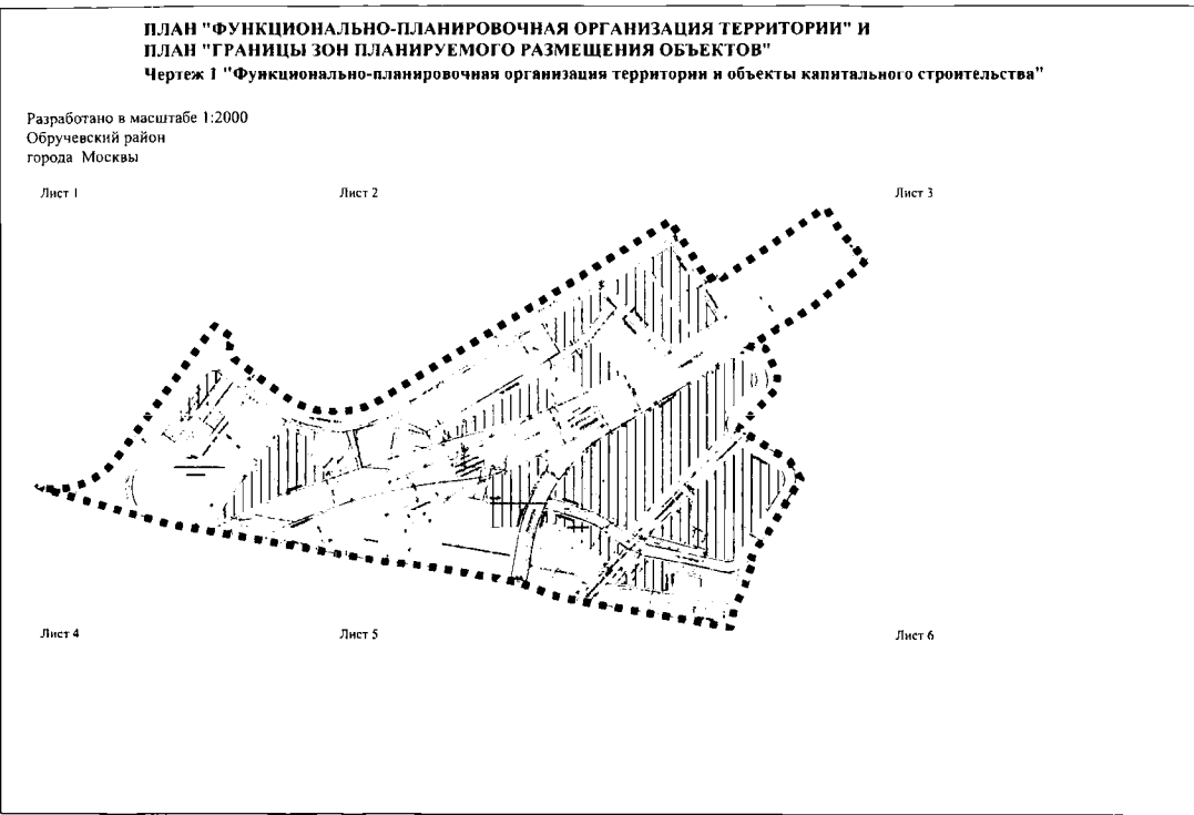 Постановление Правительства Москвы от 22.08.2019 N 1087-ПП "Об утверждении проекта планировки территории, ограниченной улицами Академика Челомея, Новаторов, Обручева"