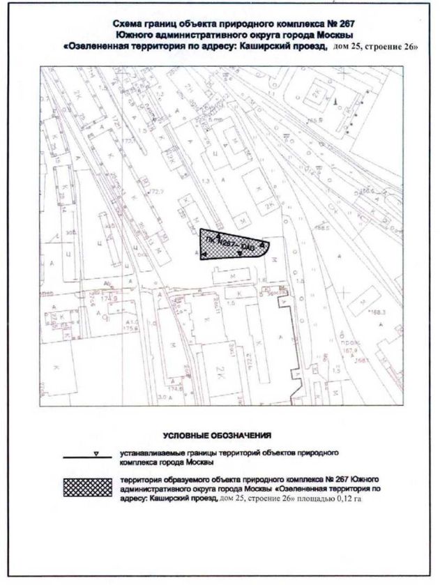 Постановление Правительства Москвы от 17.09.2019 N 1223-ПП "Об утверждении проекта планировки территории, ограниченной Чонгарским бульваром, Варшавским шоссе, полосой отвода Павелецкого направления Московской железной дороги, Каширским проездом, включая территорию транспортно-пересадочного узла "Варшавская"
