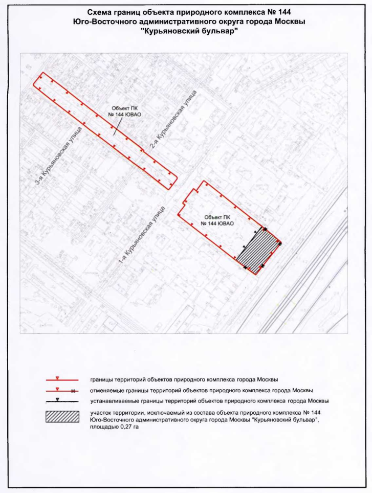 Постановление Правительства Москвы от 11.10.2019 N 1319-ПП "Об утверждении проекта планировки территории линейного объекта участка улично-дорожной сети - участок Юго-Восточной хорды от улицы Полбина до Курьяновского бульвара"