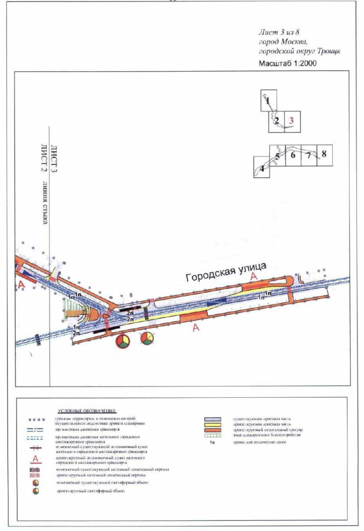 Постановление Правительства Москвы от 14.11.2019 N 1497-ПП "Об утверждении проекта планировки территории линейного объекта - улично-дорожная сеть в северной части г.Троицка"