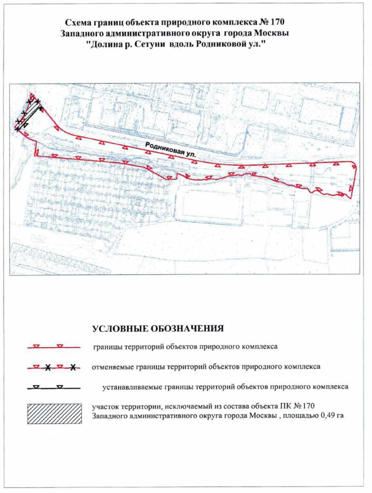 Постановление Правительства Москвы от 14.11.2019 N 1500-ПП "Об утверждении проекта планировки территории линейного объекта участка улично-дорожной сети - участок от Киевского шоссе до проектируемого проезда N 6662 с развязкой на пересечении с автомобильной дорогой "Солнцево-Бутово-Видное"