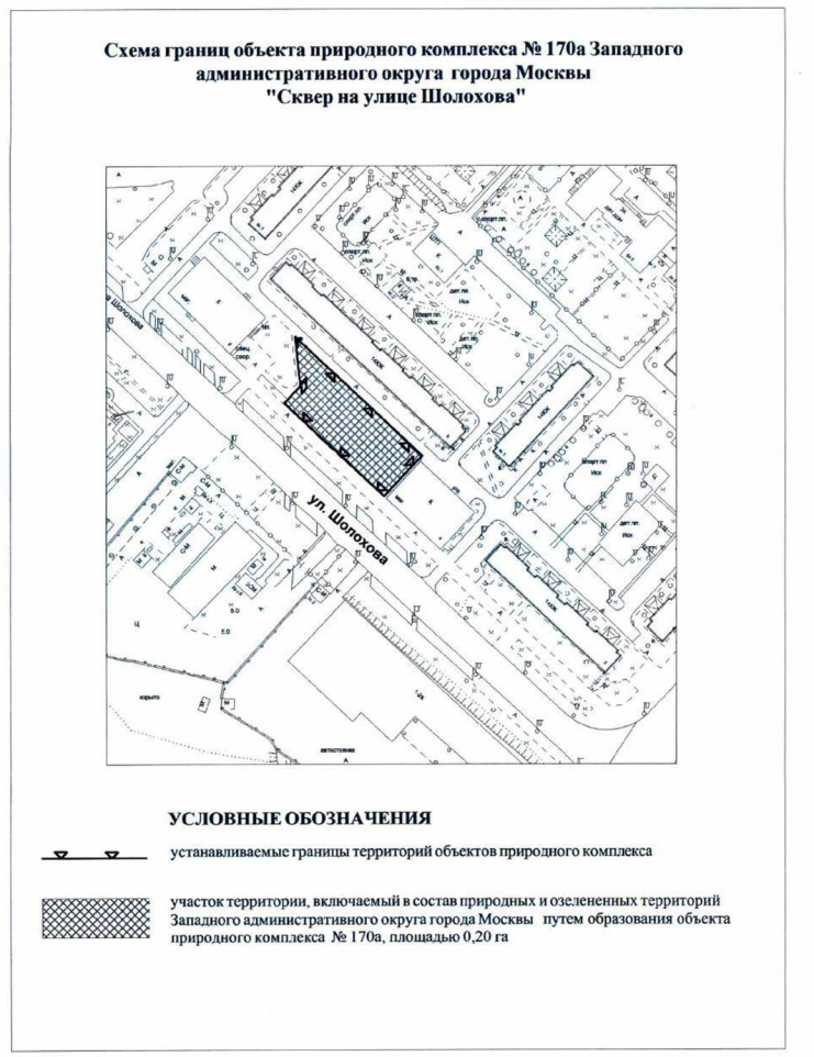 Постановление Правительства Москвы от 14.11.2019 N 1500-ПП "Об утверждении проекта планировки территории линейного объекта участка улично-дорожной сети - участок от Киевского шоссе до проектируемого проезда N 6662 с развязкой на пересечении с автомобильной дорогой "Солнцево-Бутово-Видное"