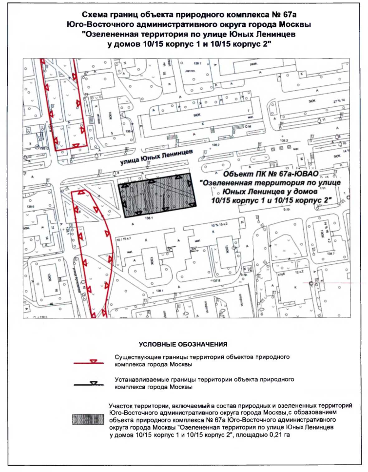 Постановление Правительства Москвы от 29.11.2019 N 1589-ПП "Об утверждении проекта планировки территории линейного объекта участка улично-дорожной сети - путепровод на улице Золоторожский Вал"