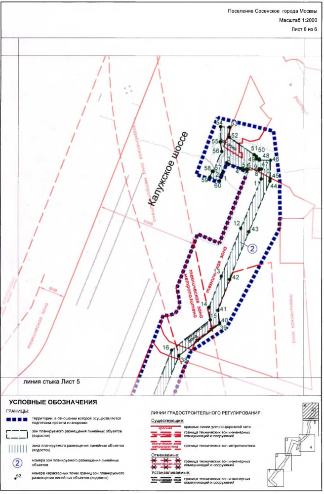 Постановление Правительства Москвы от 04.12.2019 N 1630-ПП "Об утверждении проекта планировки территории линейного объекта - головные объекты водоснабжения административно-делового центра в поселке Коммунарка поселения Сосенское города Москвы"