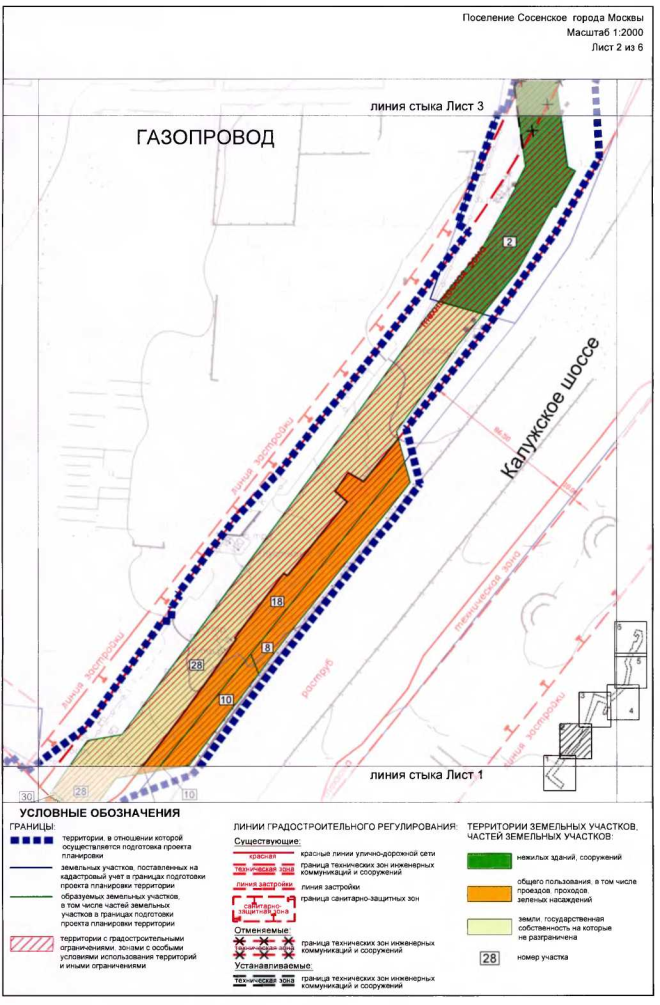 Постановление Правительства Москвы от 04.12.2019 N 1630-ПП "Об утверждении проекта планировки территории линейного объекта - головные объекты водоснабжения административно-делового центра в поселке Коммунарка поселения Сосенское города Москвы"