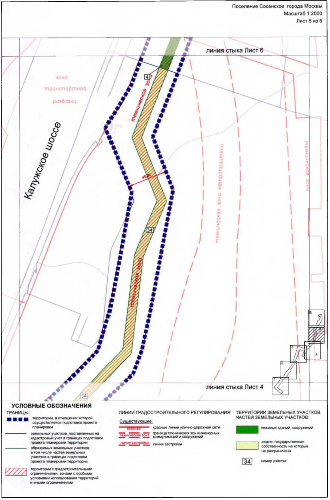 Постановление Правительства Москвы от 04.12.2019 N 1630-ПП "Об утверждении проекта планировки территории линейного объекта - головные объекты водоснабжения административно-делового центра в поселке Коммунарка поселения Сосенское города Москвы"