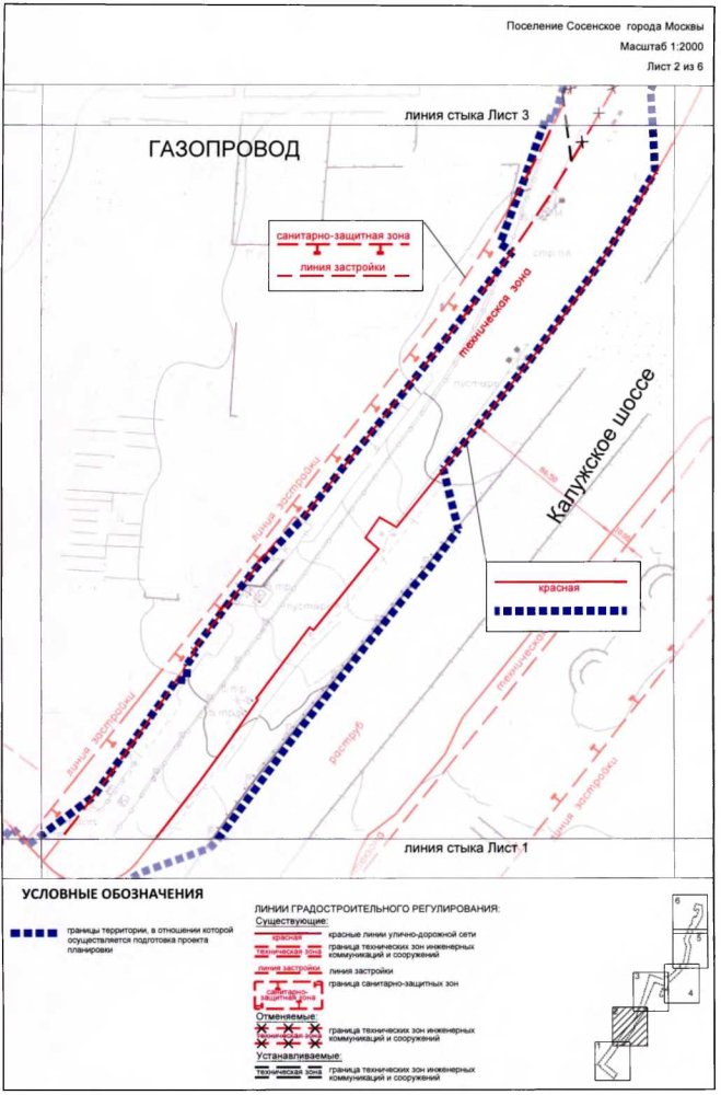 Постановление Правительства Москвы от 04.12.2019 N 1630-ПП "Об утверждении проекта планировки территории линейного объекта - головные объекты водоснабжения административно-делового центра в поселке Коммунарка поселения Сосенское города Москвы"