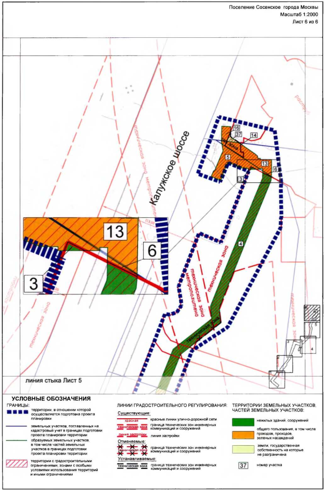 Постановление Правительства Москвы от 04.12.2019 N 1630-ПП "Об утверждении проекта планировки территории линейного объекта - головные объекты водоснабжения административно-делового центра в поселке Коммунарка поселения Сосенское города Москвы"