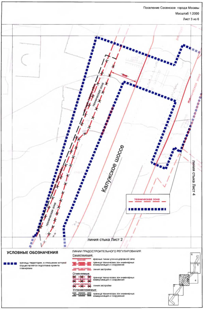 Постановление Правительства Москвы от 04.12.2019 N 1630-ПП "Об утверждении проекта планировки территории линейного объекта - головные объекты водоснабжения административно-делового центра в поселке Коммунарка поселения Сосенское города Москвы"