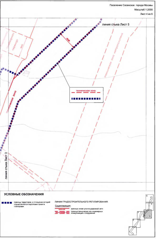 Постановление Правительства Москвы от 04.12.2019 N 1630-ПП "Об утверждении проекта планировки территории линейного объекта - головные объекты водоснабжения административно-делового центра в поселке Коммунарка поселения Сосенское города Москвы"